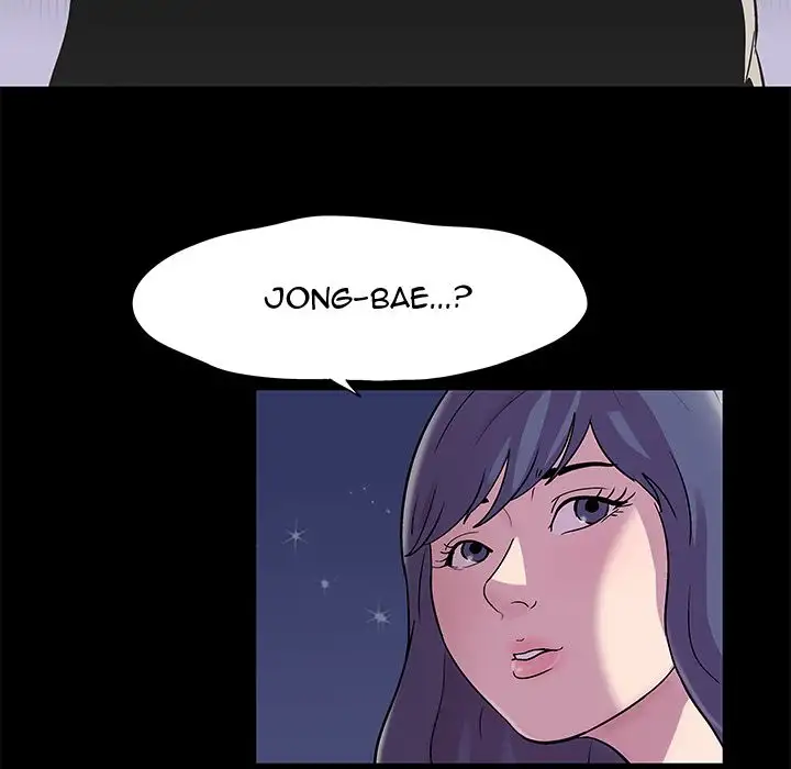 Project Utopia Chapter 45 Page 33