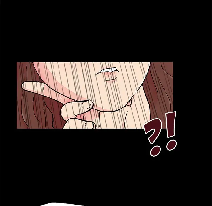 Project Utopia Chapter 86 Page 44