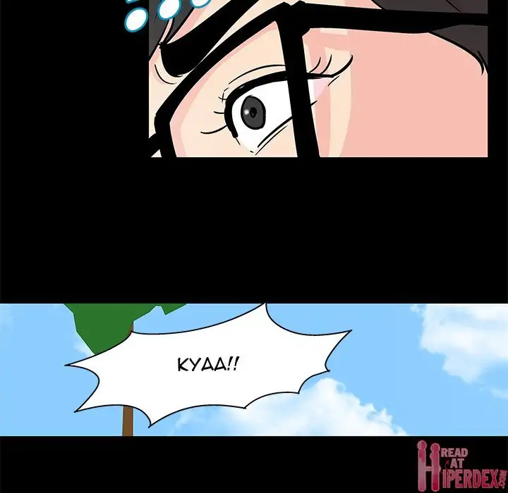 Project Utopia Chapter 94 Page 31