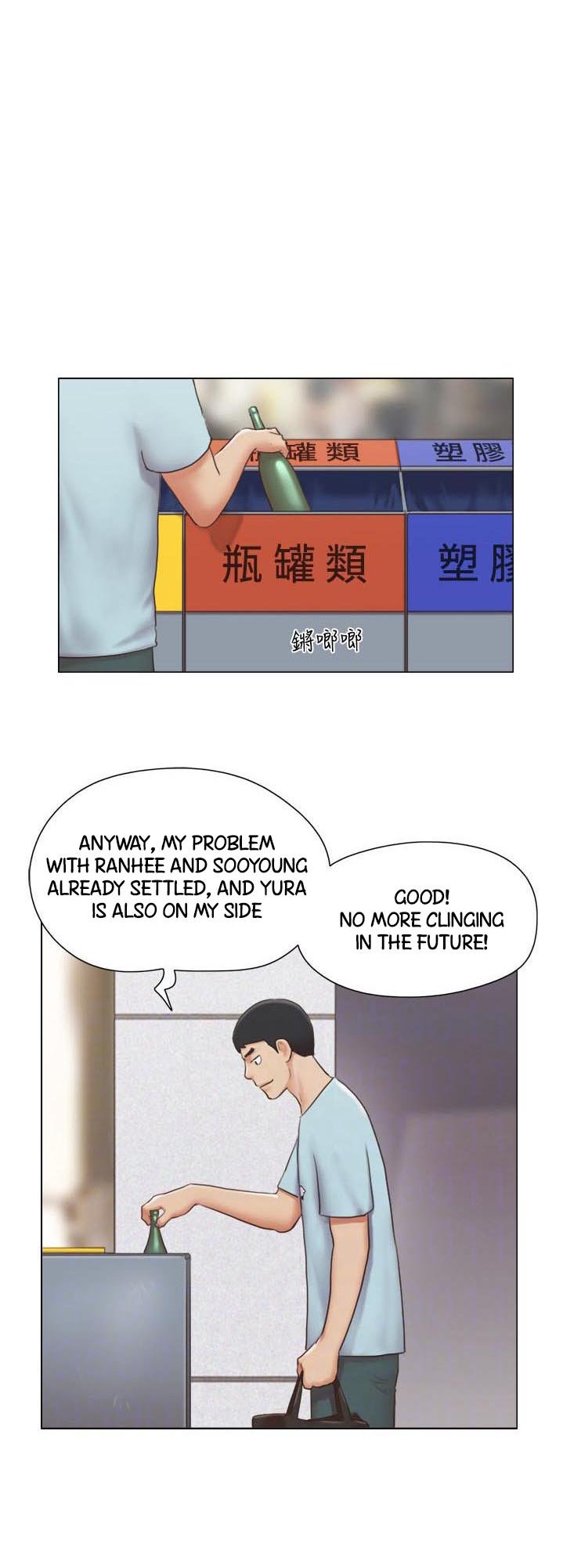 Can I Touch It? Chapter 26 Page 10