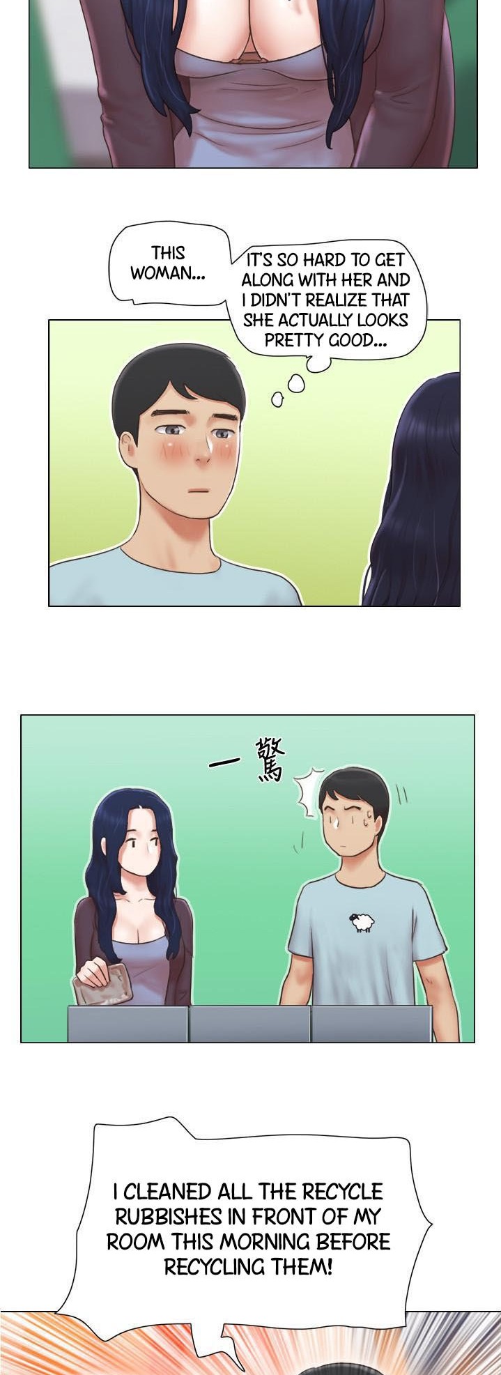 Can I Touch It? Chapter 26 Page 12