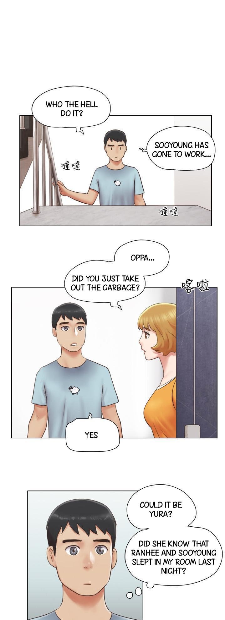 Can I Touch It? Chapter 26 Page 16