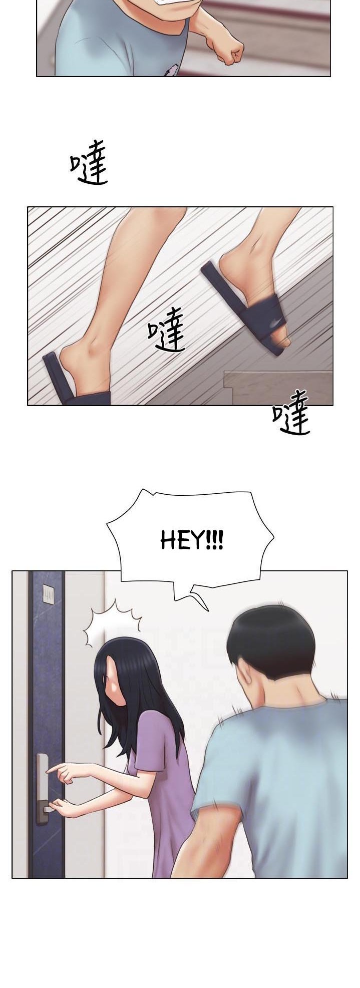 Can I Touch It? Chapter 26 Page 20