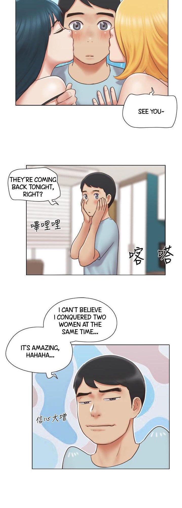 Can I Touch It? Chapter 26 Page 9