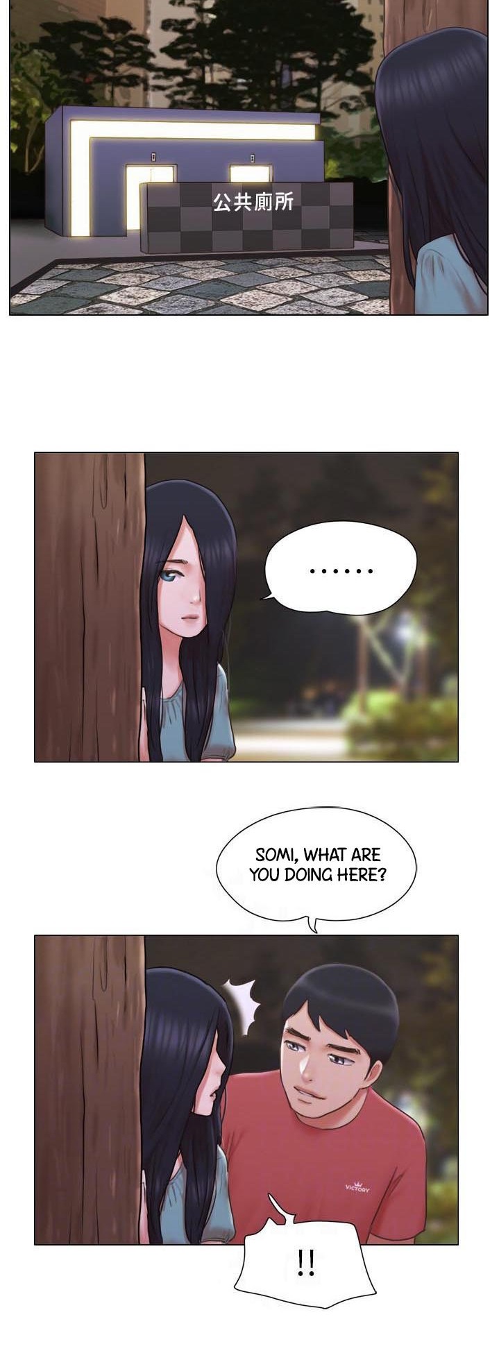 Can I Touch It? Chapter 27 Page 20