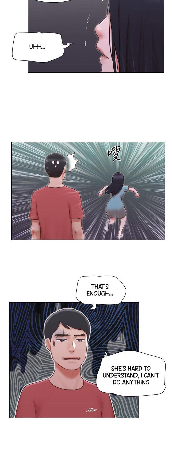 Can I Touch It? Chapter 27 Page 25