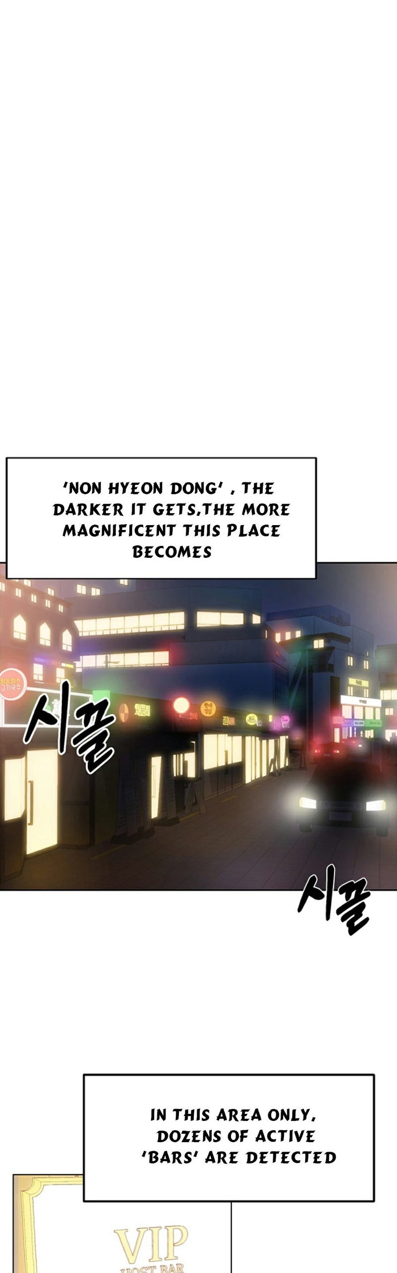 High Tension Chapter 1 Page 2