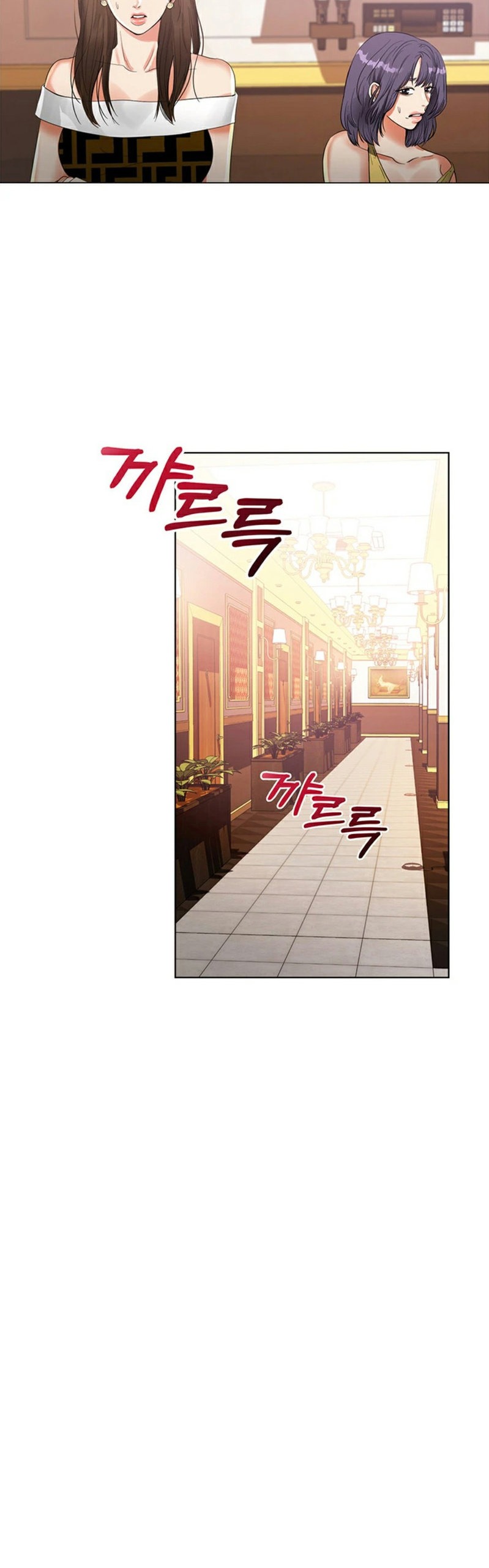 High Tension Chapter 1 Page 30