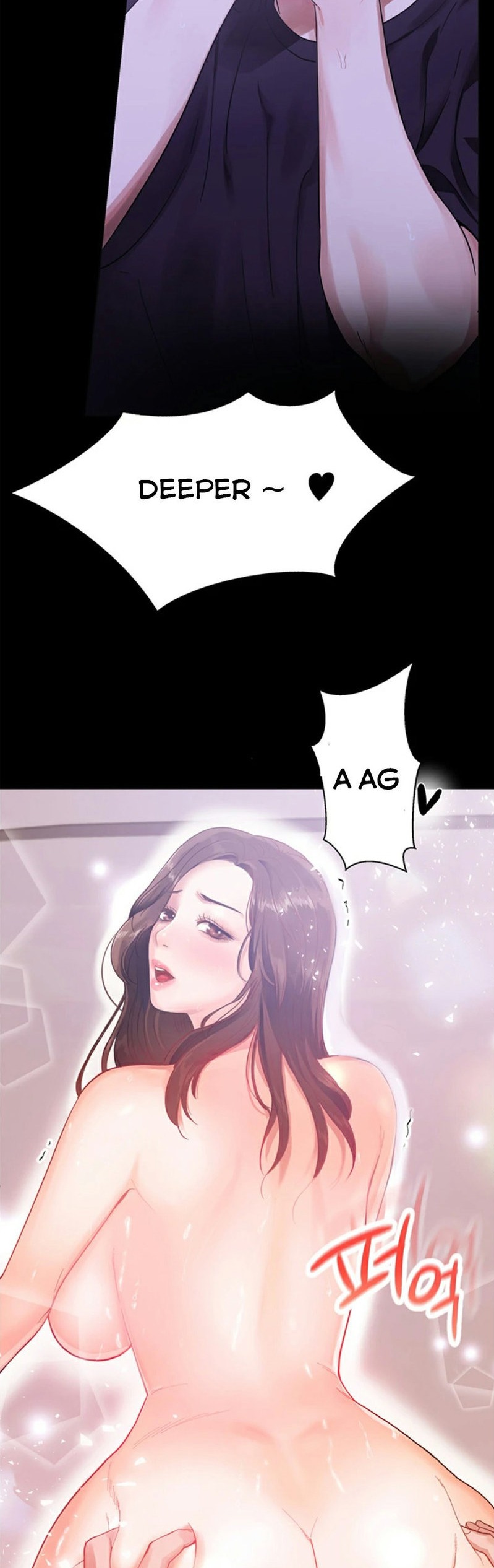 High Tension Chapter 1 Page 70