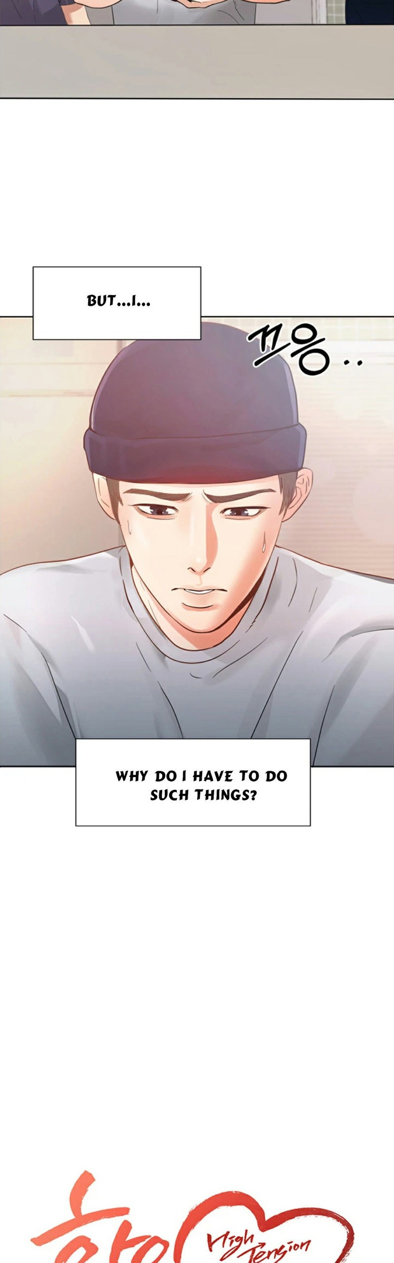 High Tension Chapter 1 Page 8
