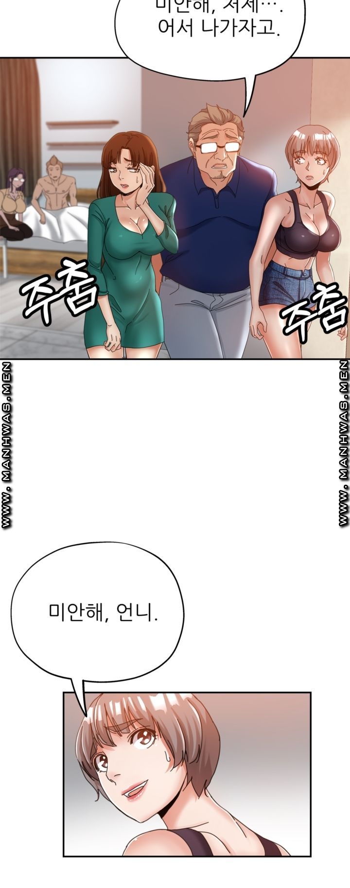 Stepmother's Sisters Raw Chapter 10 Page 11