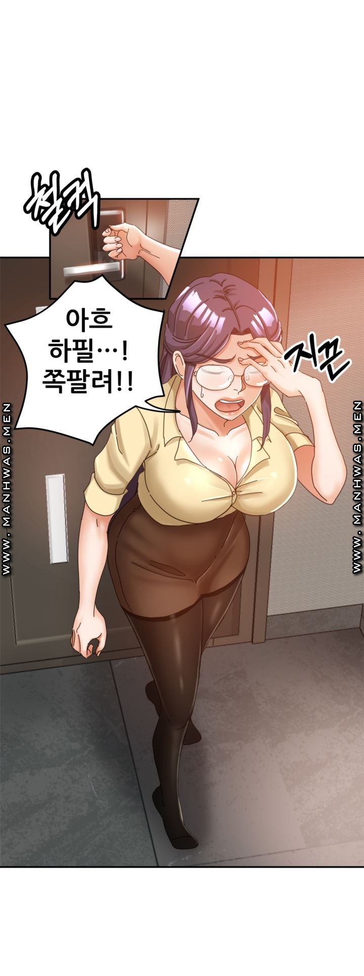 Stepmother's Sisters Raw Chapter 10 Page 13