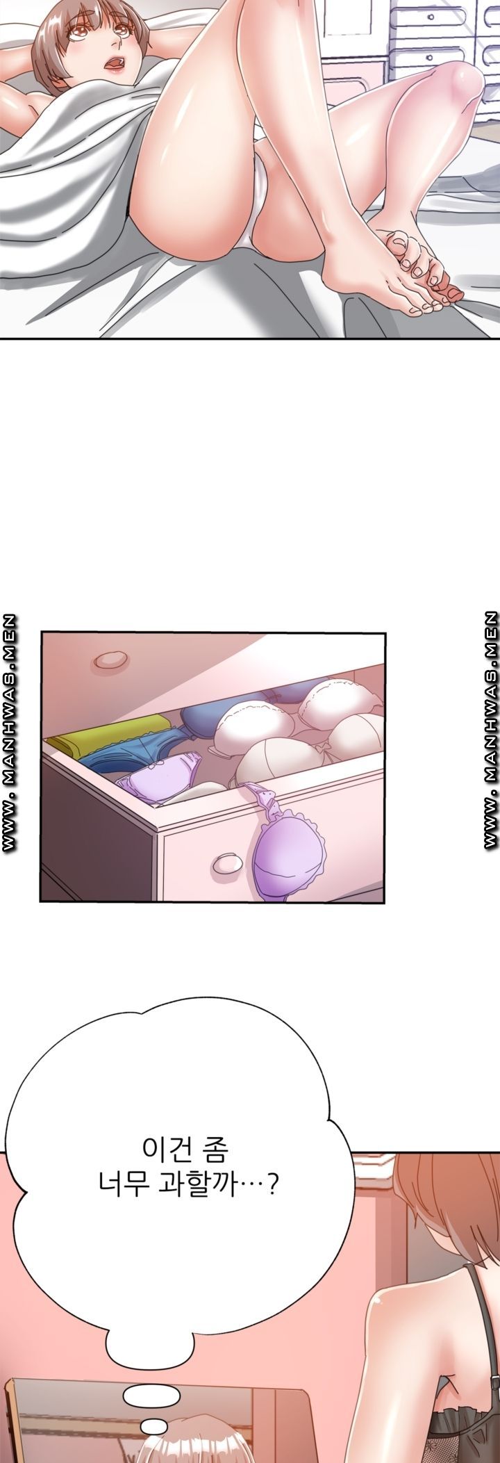 Stepmother's Sisters Raw Chapter 10 Page 18