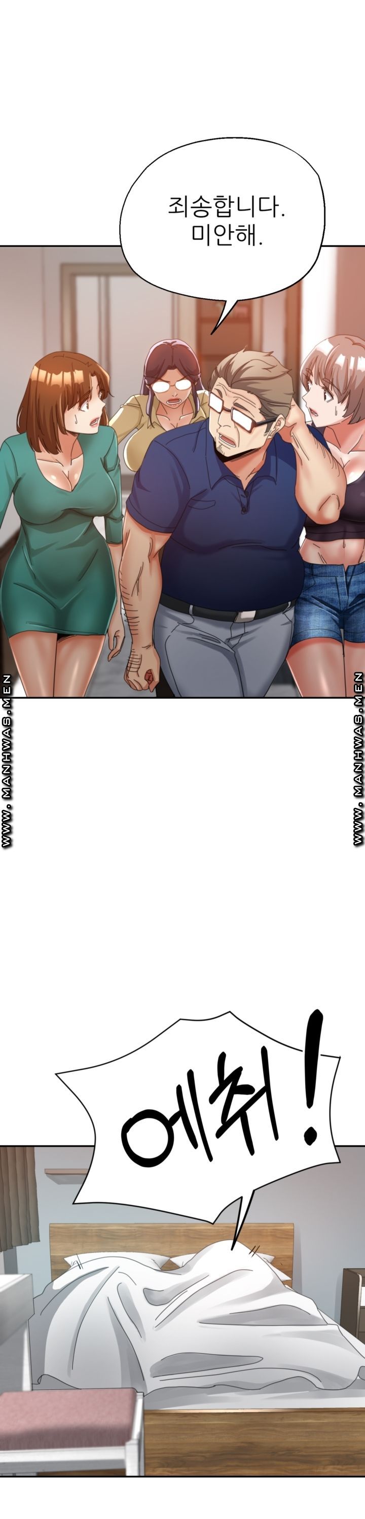 Stepmother's Sisters Raw Chapter 10 Page 2
