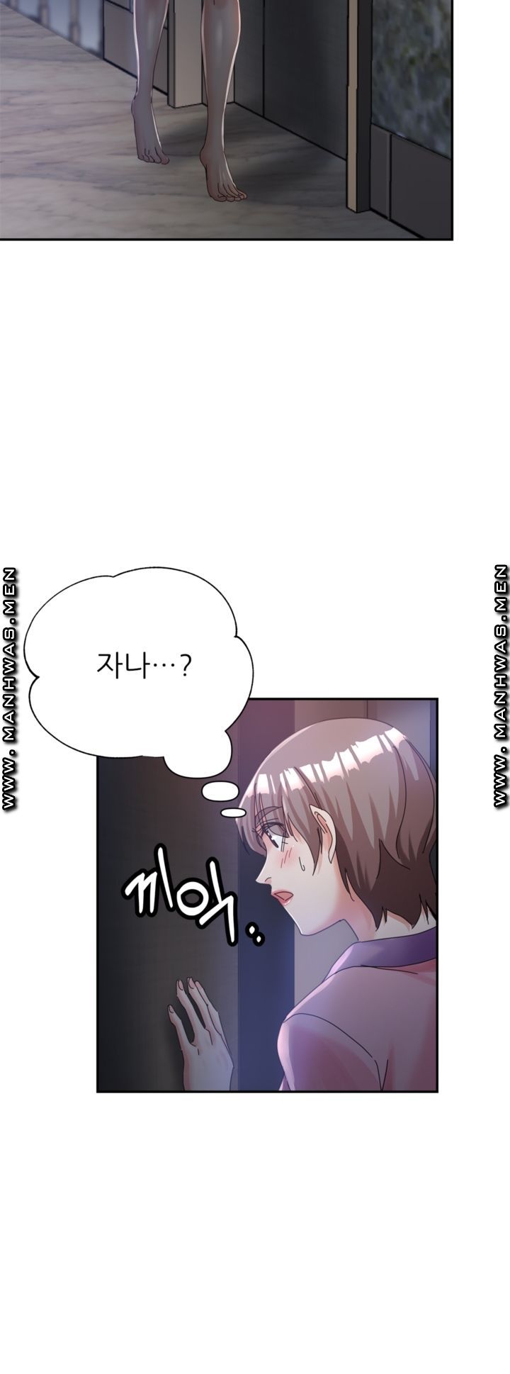 Stepmother's Sisters Raw Chapter 10 Page 22