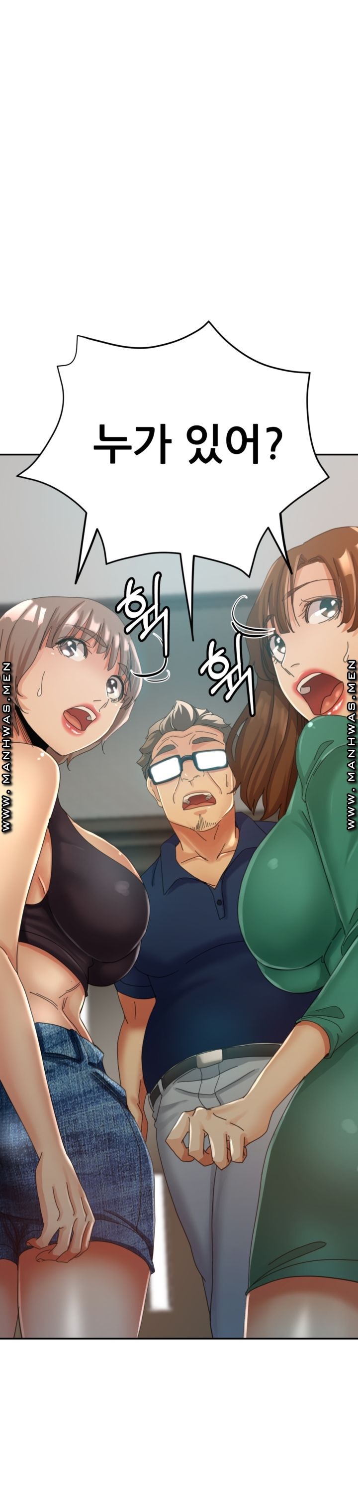 Stepmother's Sisters Raw Chapter 10 Page 3