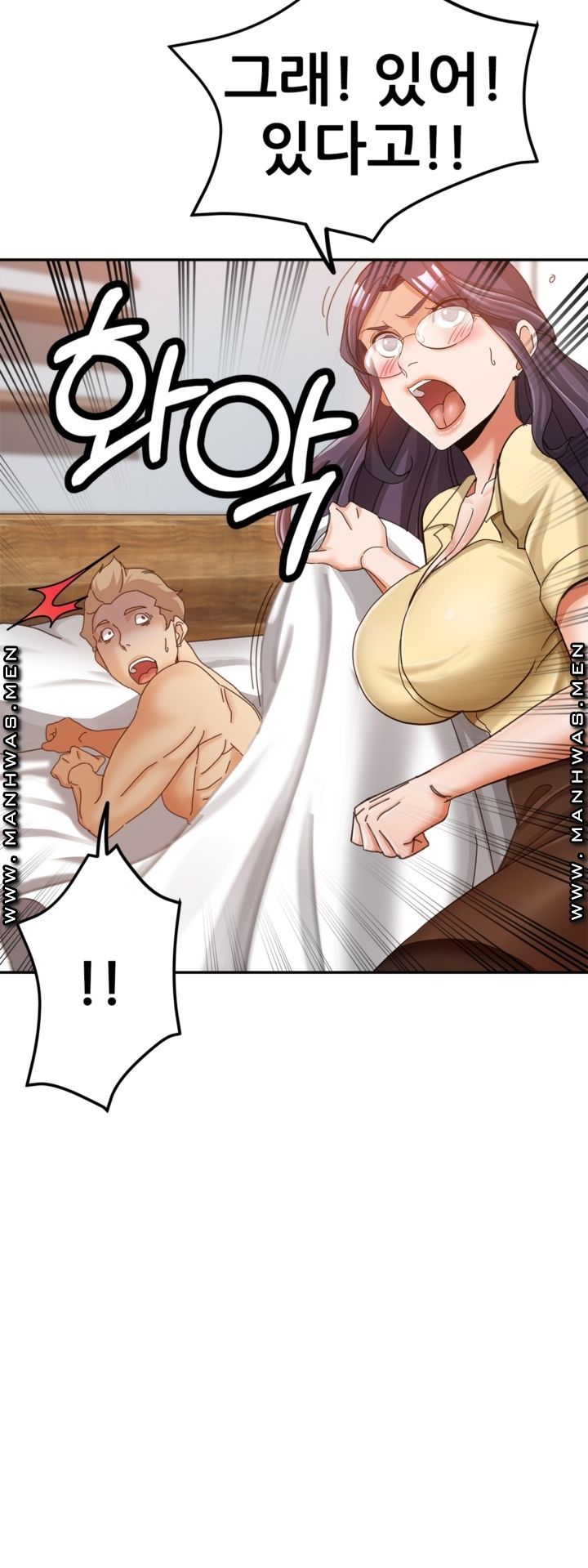Stepmother's Sisters Raw Chapter 10 Page 8