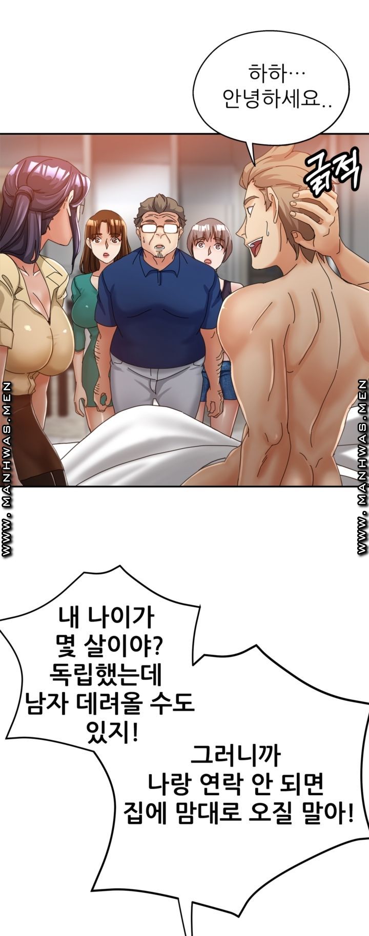 Stepmother's Sisters Raw Chapter 10 Page 9