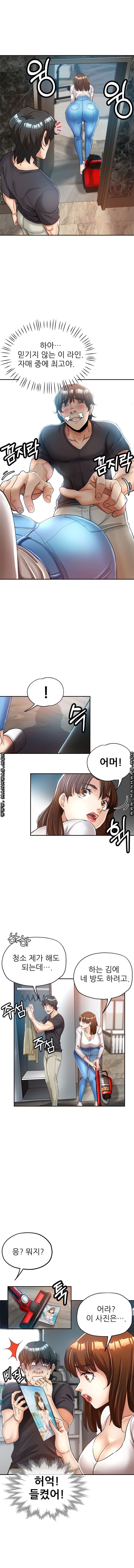 Stepmother's Sisters Raw Chapter 13 Page 3