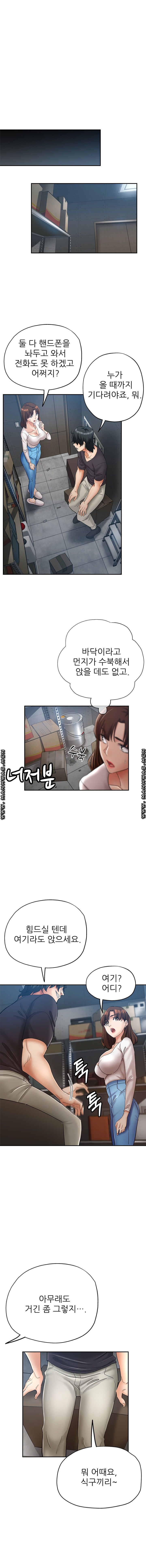 Stepmother's Sisters Raw Chapter 13 Page 6