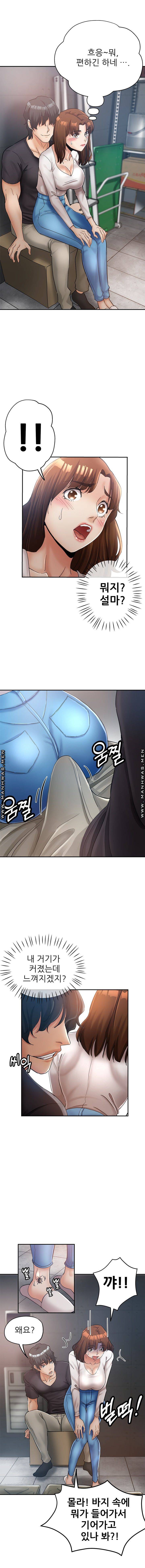 Stepmother's Sisters Raw Chapter 13 Page 7