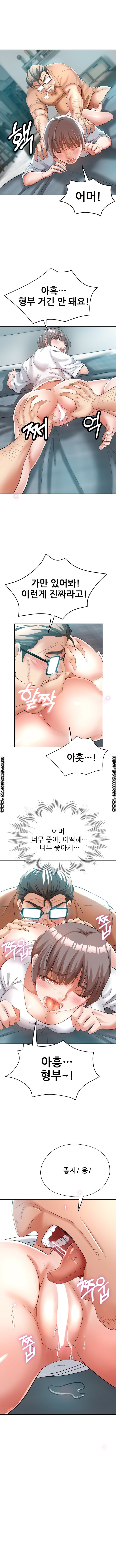 Stepmother's Sisters Raw Chapter 18 Page 5