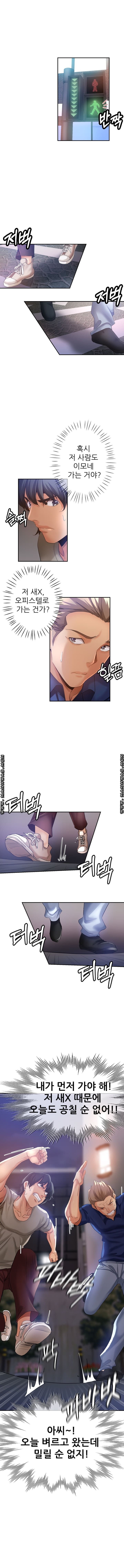 Stepmother's Sisters Raw Chapter 19 Page 6
