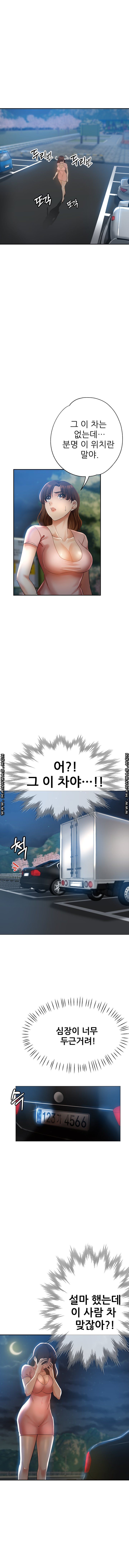 Stepmother's Sisters Raw Chapter 21 Page 2