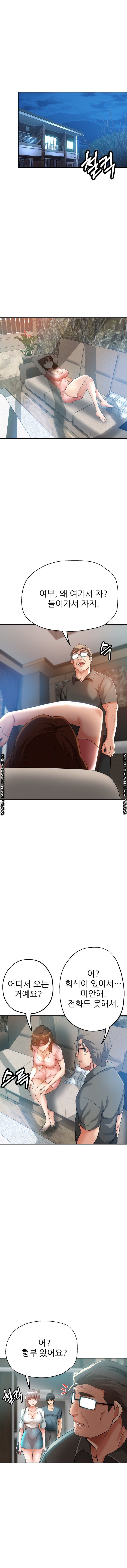 Stepmother's Sisters Raw Chapter 21 Page 9