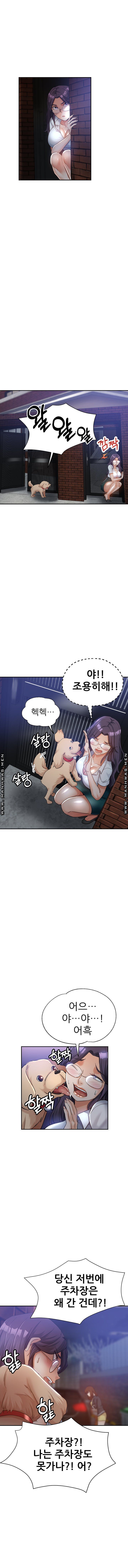 Stepmother's Sisters Raw Chapter 23 Page 5