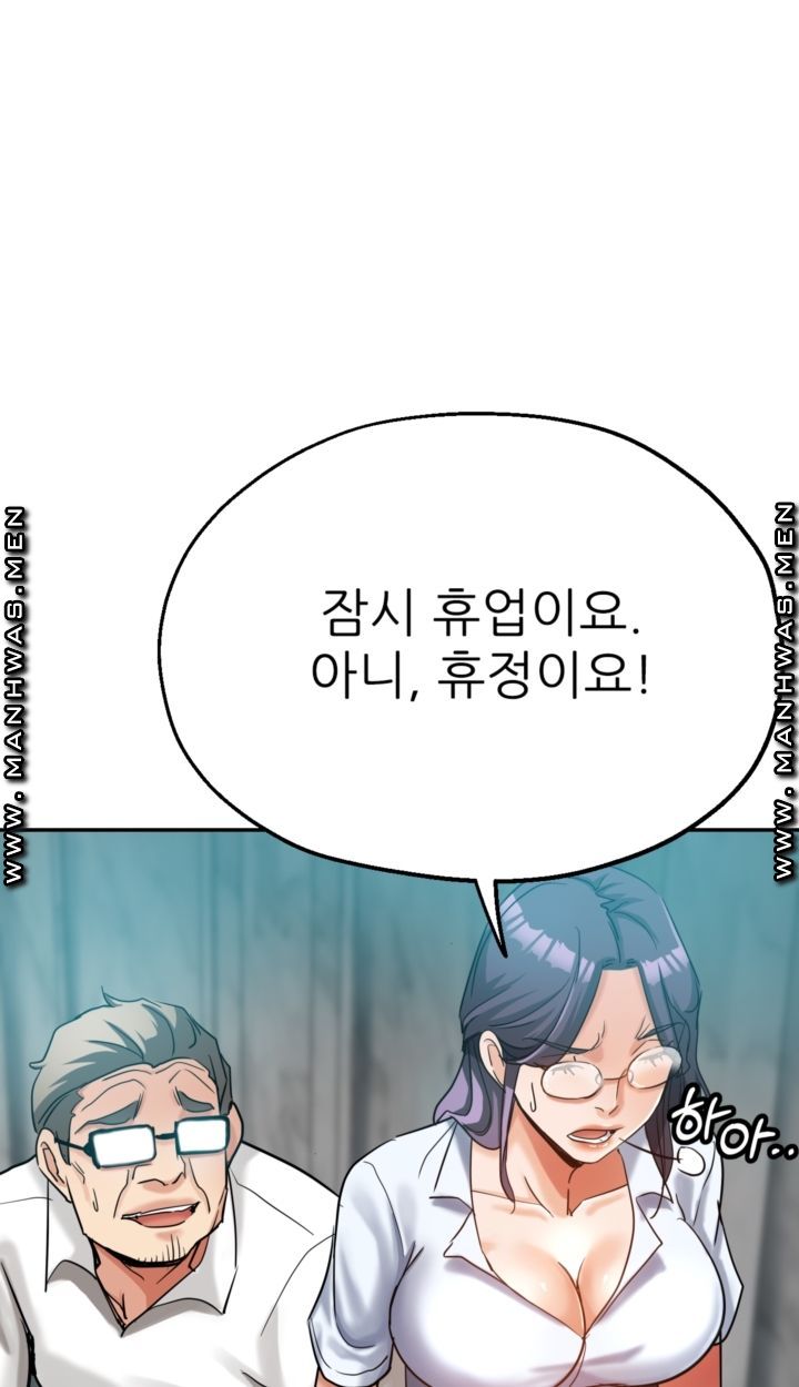 Stepmother's Sisters Raw Chapter 26 Page 19