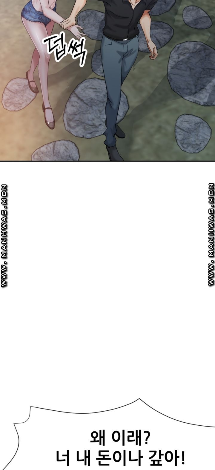 Stepmother's Sisters Raw Chapter 26 Page 24