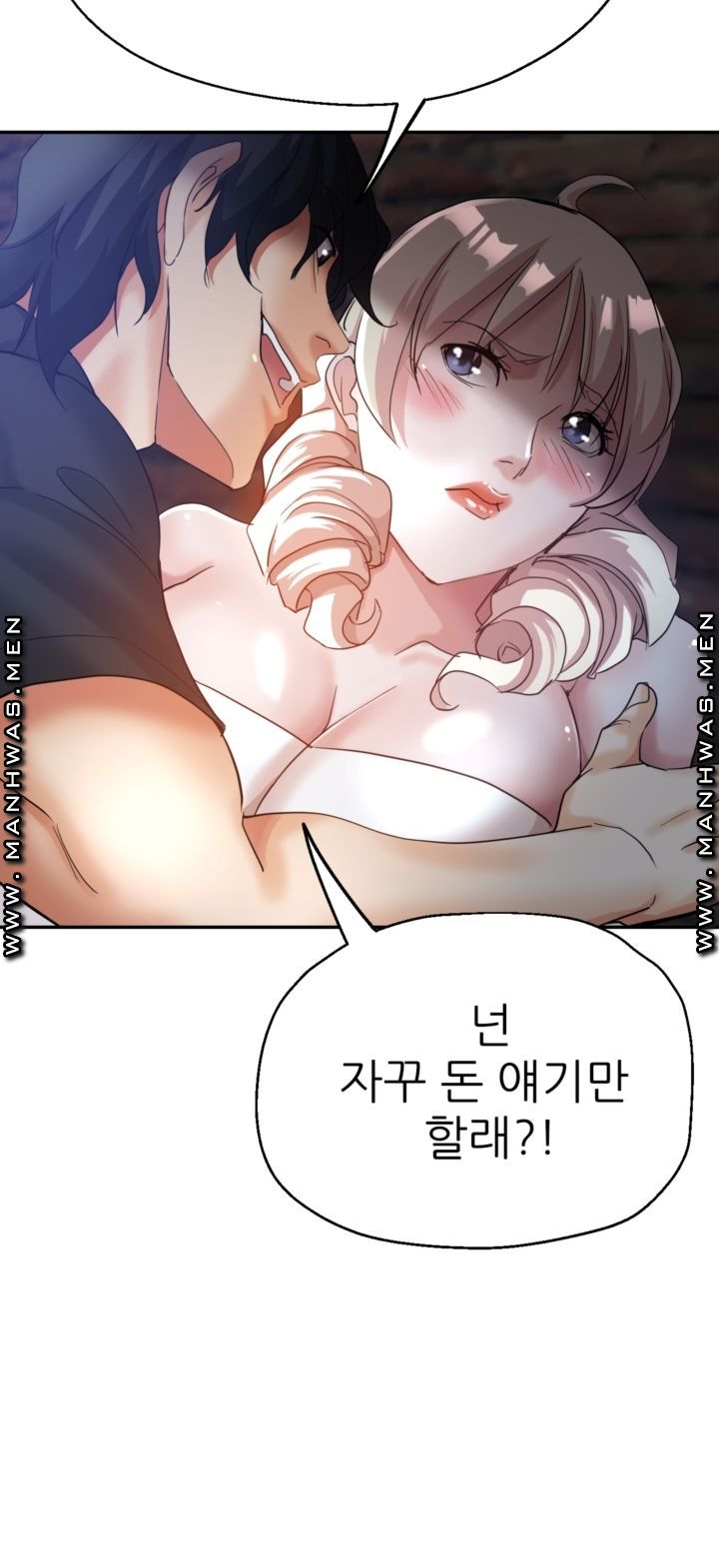 Stepmother's Sisters Raw Chapter 26 Page 28