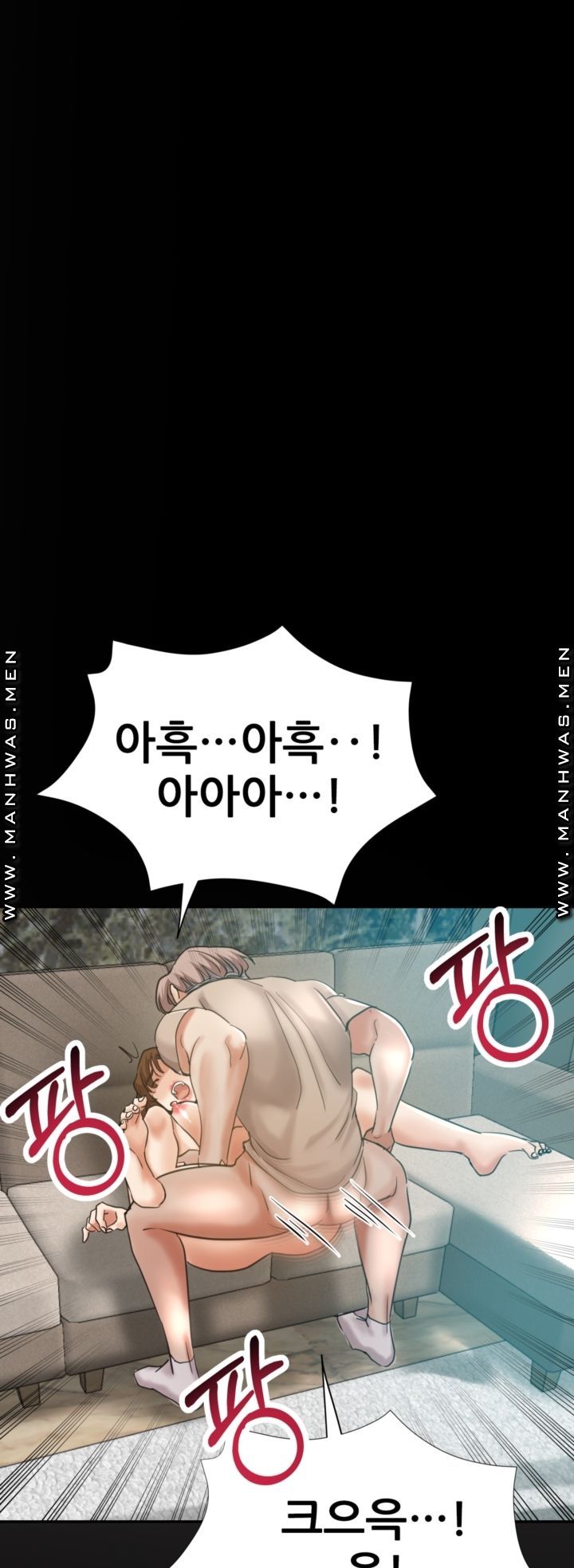 Stepmother's Sisters Raw Chapter 26 Page 3