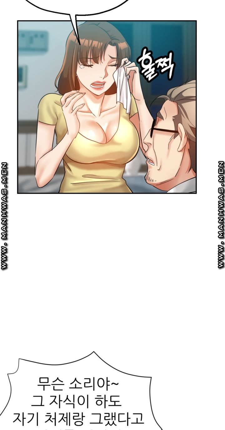 Stepmother's Sisters Raw Chapter 26 Page 52