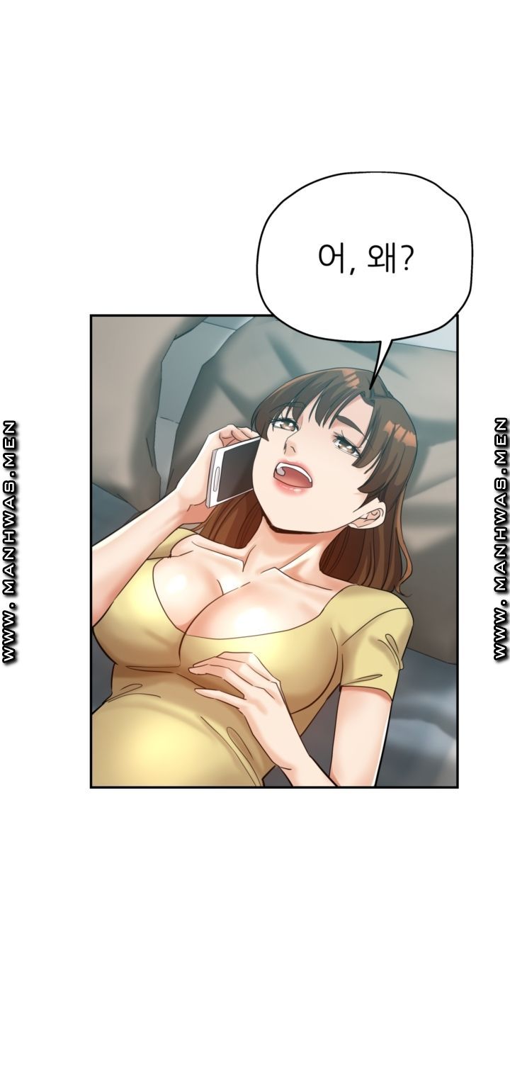Stepmother's Sisters Raw Chapter 26 Page 74
