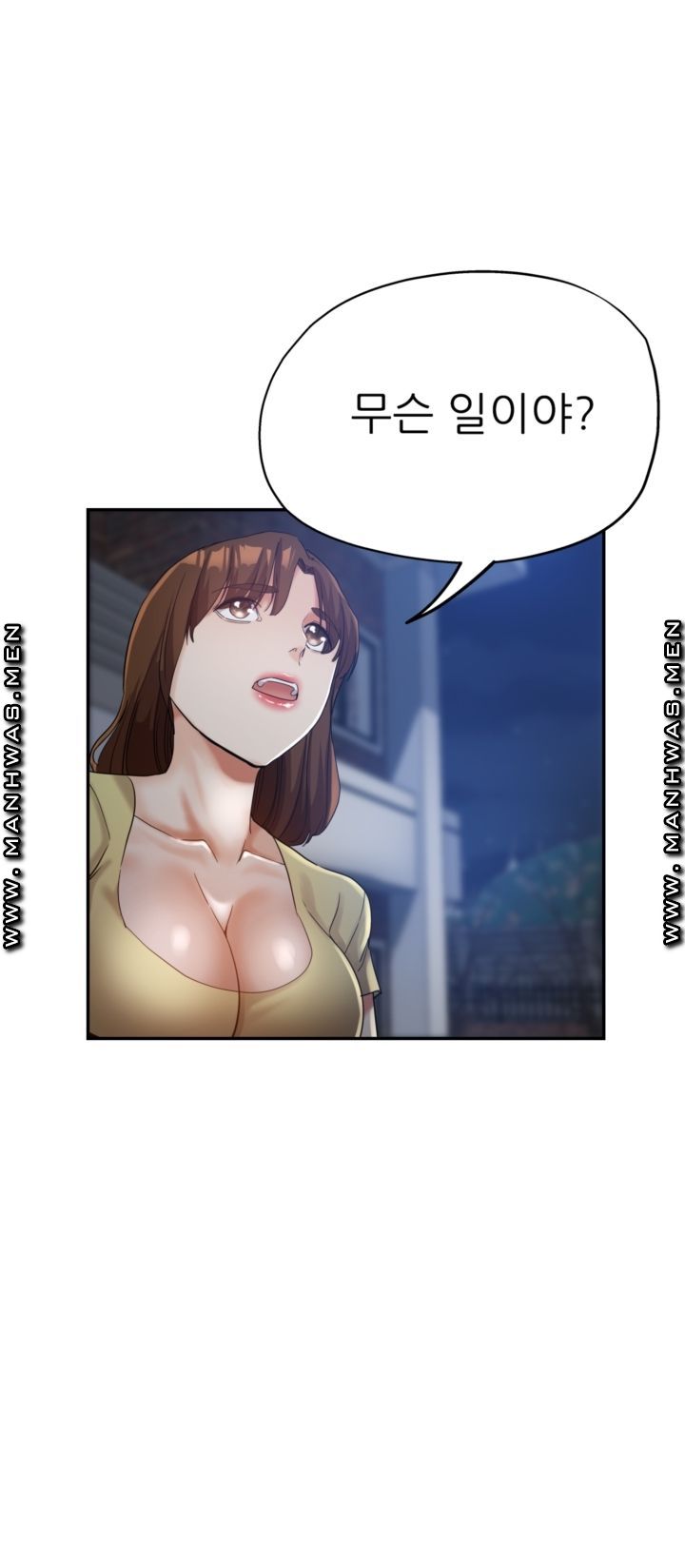 Stepmother's Sisters Raw Chapter 26 Page 78