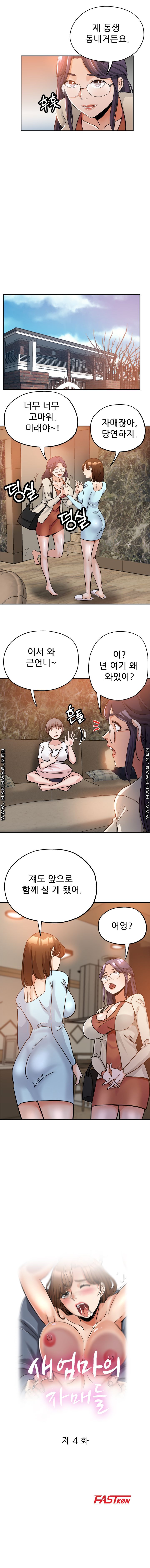 Stepmother's Sisters Raw Chapter 4 Page 1