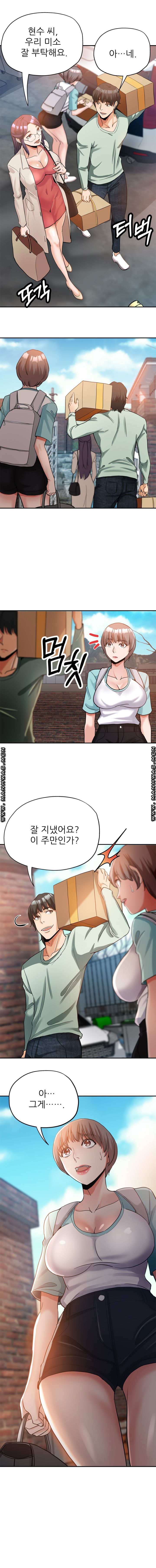 Stepmother's Sisters Raw Chapter 4 Page 4