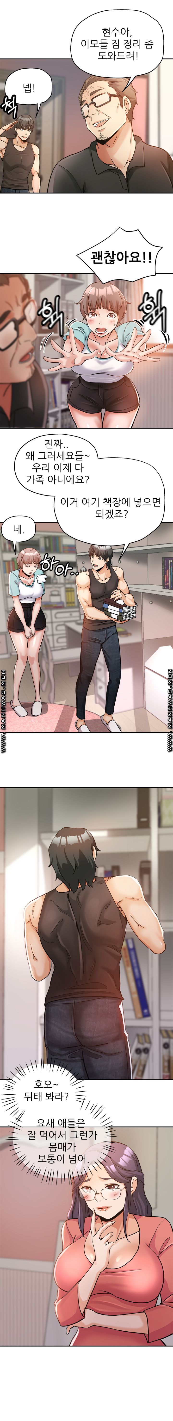 Stepmother's Sisters Raw Chapter 4 Page 6