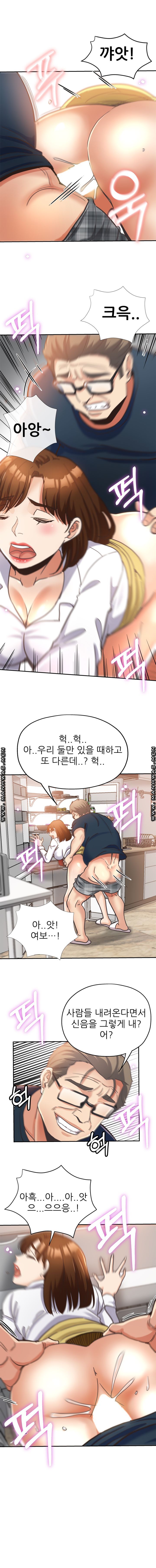 Stepmother's Sisters Raw Chapter 4 Page 9