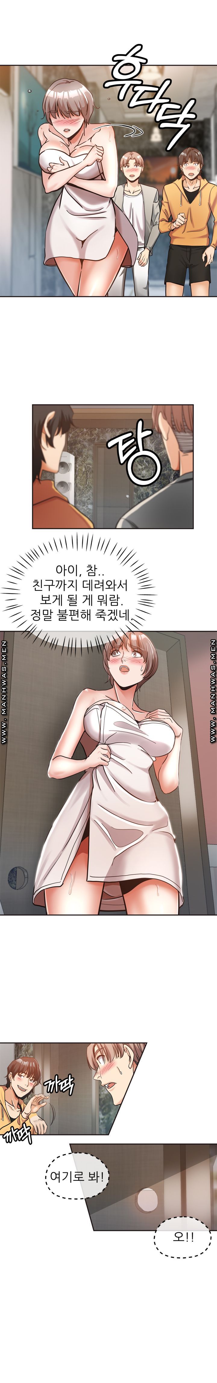Stepmother's Sisters Raw Chapter 6 Page 7