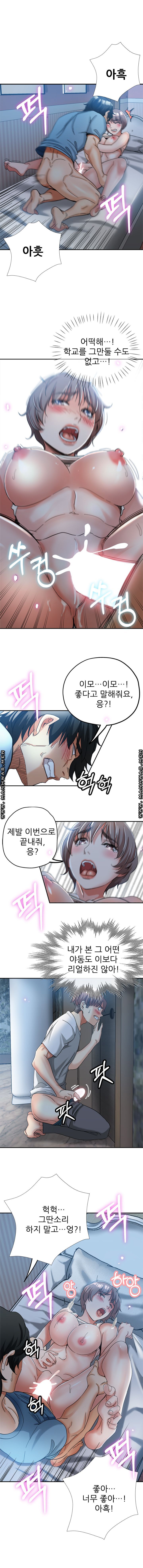 Stepmother's Sisters Raw Chapter 7 Page 6