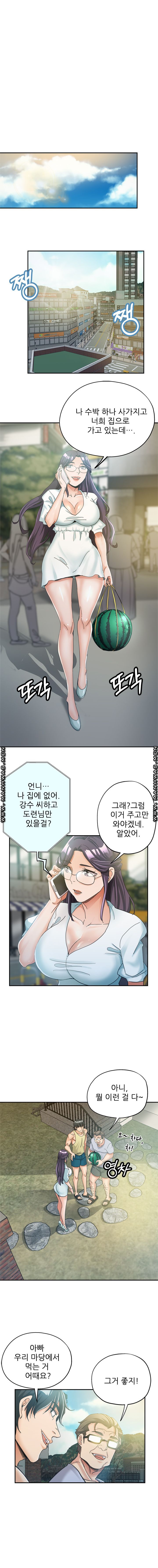 Stepmother's Sisters Raw Chapter 7 Page 9