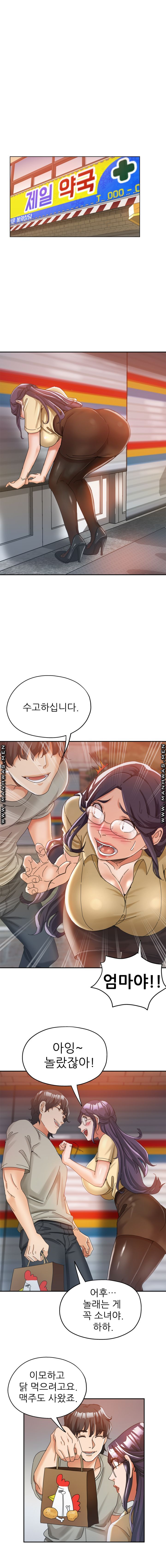 Stepmother's Sisters Raw Chapter 8 Page 4
