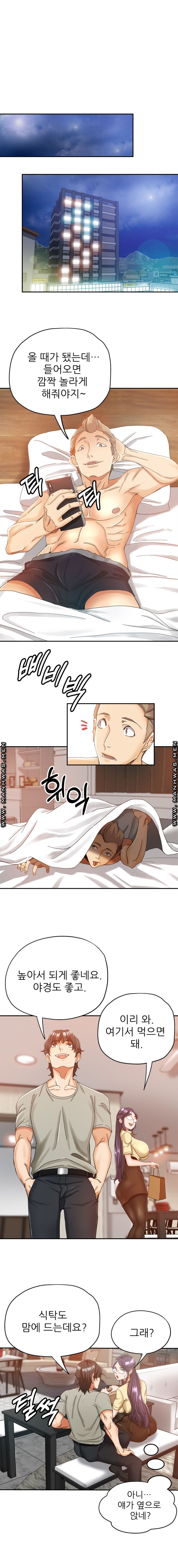 Stepmother's Sisters Raw Chapter 8 Page 5