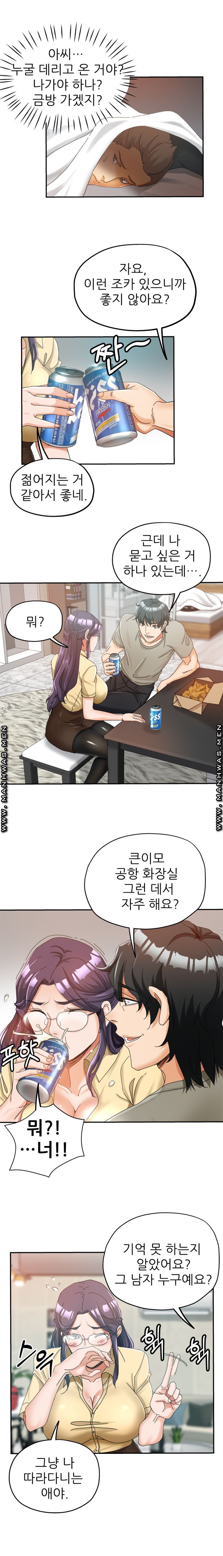 Stepmother's Sisters Raw Chapter 8 Page 6