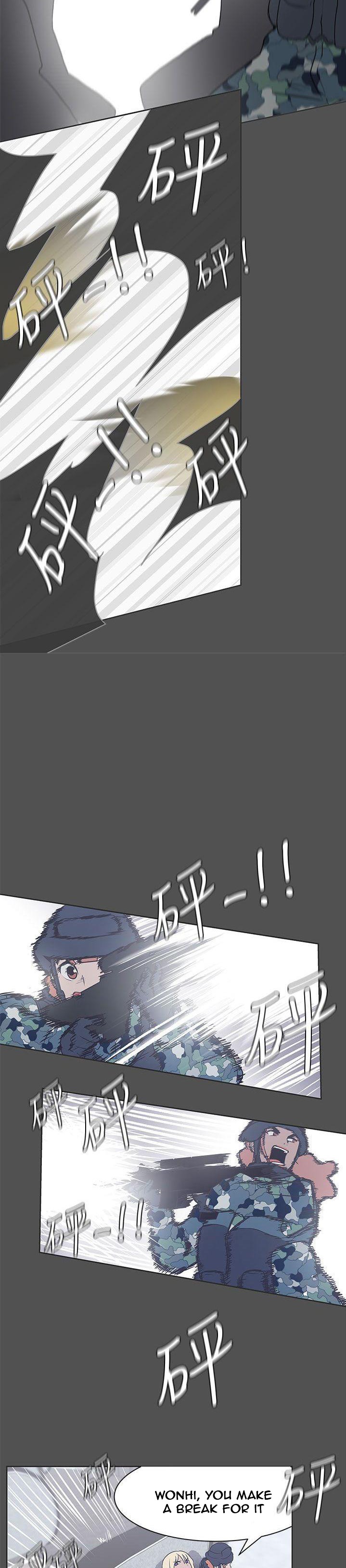 Love Navigation Chapter 28 Page 8