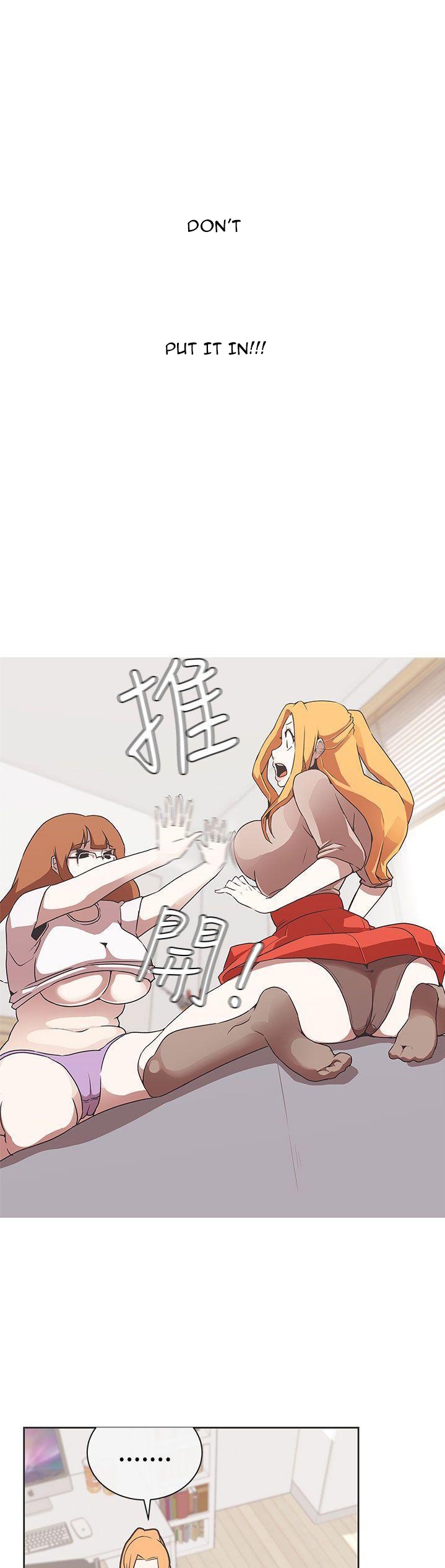 Love Navigation Chapter 29 Page 1