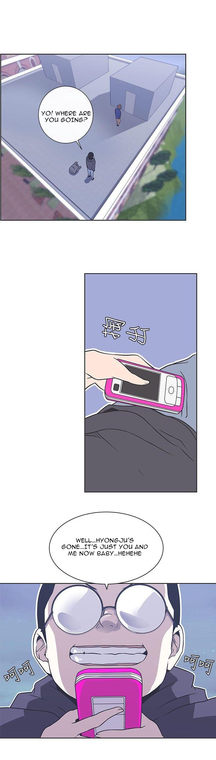 Love Navigation Chapter 29 Page 10